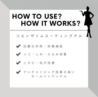 山元 光絵のエステ・リラクイメージ