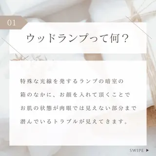 private salon Rii'f.所属・private sa lon Rii'f.のエステ・リラクイメージ