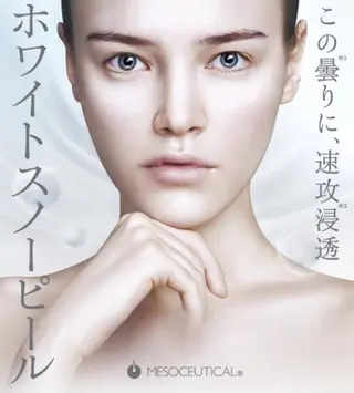 ファッショニスタ 中坪のエステ・リラクイメージ
