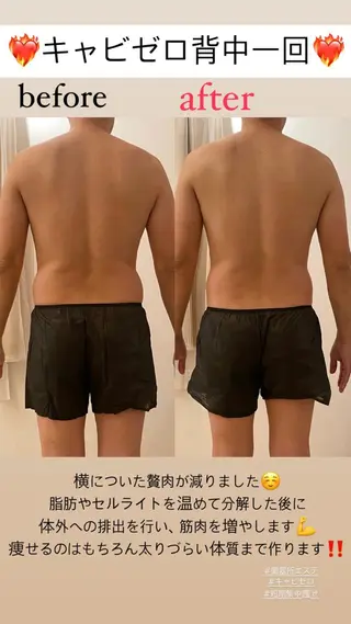 Salon de Lino 御器所のエステ・リラクイメージ