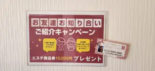 鈴木 愛花のエステ・リラクイメージ