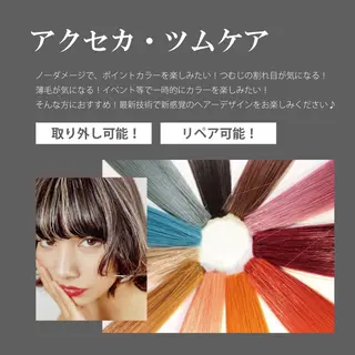 NEW OPEN 安藤さくらのエステ・リラクイメージ