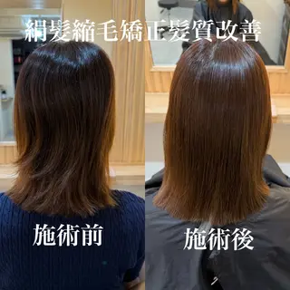 ロング attrait南堀江所属・KAISEI髪質改善 /縮毛矯正のヘアスタイル
