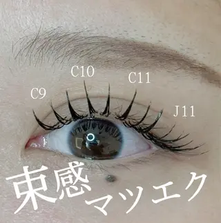 マツエク・マツパ Bloomy.所属・【Bloomy.】 竹内のマツエク・マツパデザイン