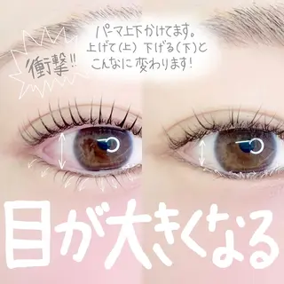 マツエク・マツパ eyelash  salon  nuit【ニュイ】所属・nuit 【ニュイ】 大宮 /　yucaのマツエク・マツパデザイン