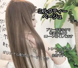 ロング カラー Luana 矢場町のヘアスタイル