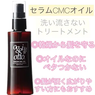 カラー PASSION 仙台長町のヘアスタイル