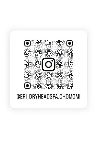 salon HARU.所属・ドライヘッドスパ salonHARU.のエステ・リラクイメージ