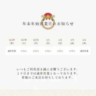 IBERIA心斎橋店 🌼凝り小顔美肌痩身のエステ・リラクイメージ