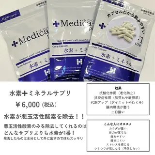 ete funabashiのエステ・リラクイメージ