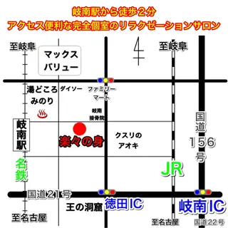 岐阜の男性セラピスト 川島のエステ・リラクイメージ