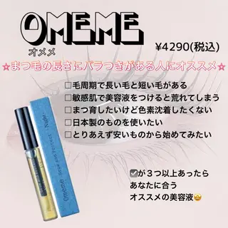 マツエク・マツパ 口コミ高評価✨ 安達ももかのマツエク・マツパデザイン