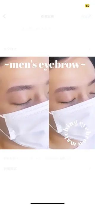 アイブロウ Reta hair所属・risa 眉毛×フェイシャルの眉毛・アイブロウイメージ