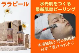 肌質改善エステ chiffonのエステ・リラクイメージ