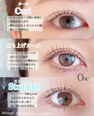 マツエク・マツパ 新宿人気No1サロン Onze【オンズ】のマツエク・マツパデザイン