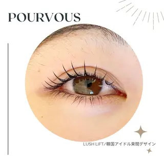 マツエク・マツパ アイブロウ pour voursのマツエク・マツパデザイン