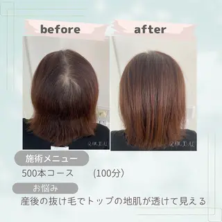 ボリュームアップエクステサロンramical所属・ramical 優のヘアスタイル