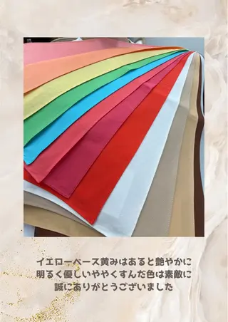 パーソナルカラー診断 自由が丘💐ブルームのその他イメージ