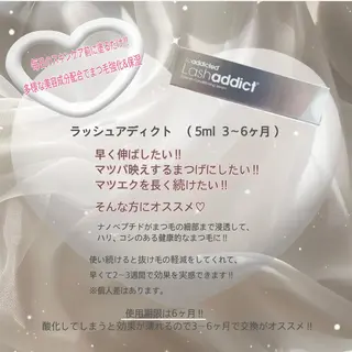 マツエク・マツパ れいな仙台マツパ🩵 LionHeart”のマツエク・マツパデザイン