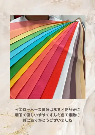 パーソナルカラー診断 自由が丘💐ブルームのその他イメージ