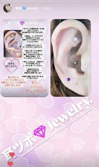 EyeLashSpace Trust.所属・アイラッシュスペース トラスト川越のマツエク・マツパデザイン