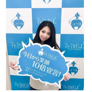 Twinkle White上尾店のエステ・リラクイメージ