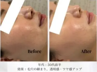 Astorie 相模大野エステのその他イメージ