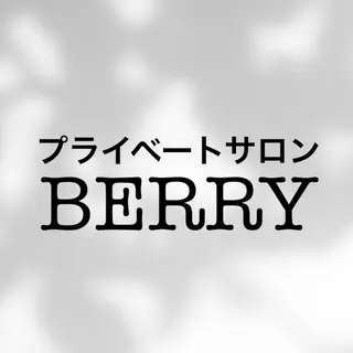 プライベートサロン BERRY所属・プライベートサロン BERRYのエステ・リラクイメージ
