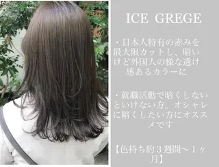 セミロング LOMA🇰🇷 銀座クボタのヘアスタイル