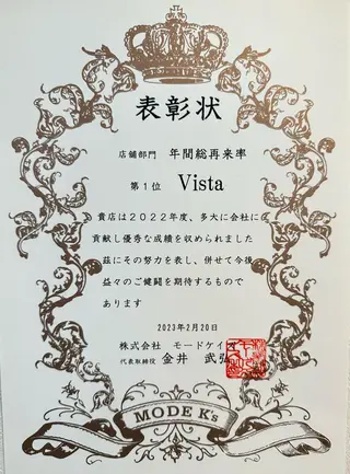 ハイトーン✨ブリーチ ✨スパ得意✨ミヤタのヘアスタイル