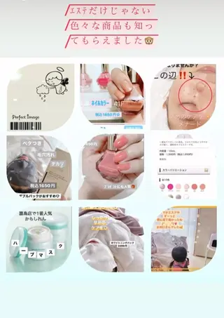 メナード熊本 嘉島のエステ・リラクイメージ