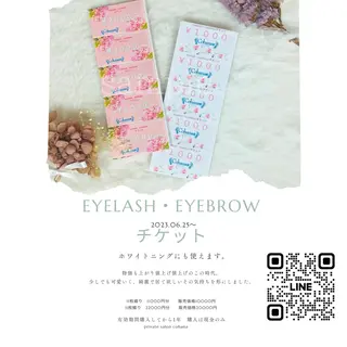 マツエク・マツパ アイブロウ salon cohanaのマツエク・マツパデザイン