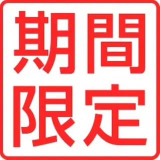 小林整骨院玉川 キジマのエステ・リラクイメージ