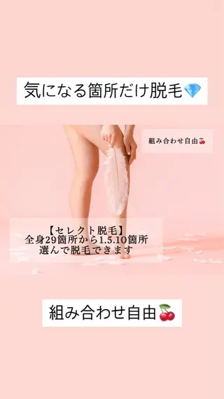 ショート カラー パーマ ヘアアレンジ メンズ キッズ ネイル マツエク・マツパ アイブロウ Chloe-クロエ- 脱毛/フェイシャルのエステ・リラクイメージ