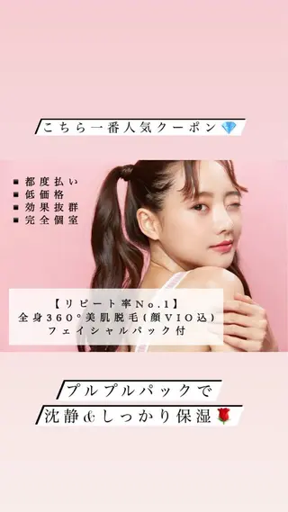 ショート カラー パーマ ヘアアレンジ メンズ キッズ ネイル マツエク・マツパ アイブロウ Chloe-クロエ- 脱毛/フェイシャルのエステ・リラクイメージ