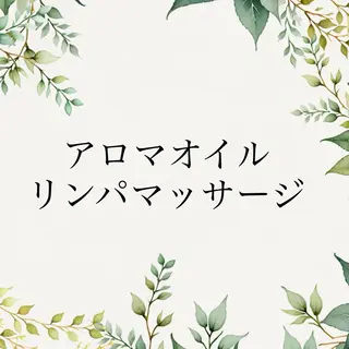 ネイル&ボディケア サロンFeel 夏希のエステ・リラクイメージ