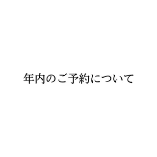 マ オのヘアスタイル