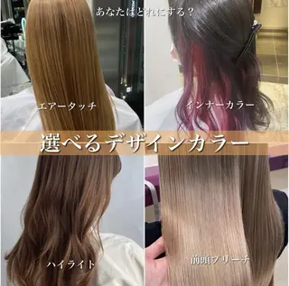 カラー 銀座店長🌟 片山雄太のヘアスタイル