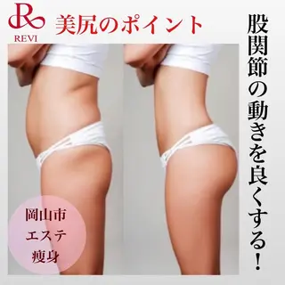 アンテインチル 山本のエステ・リラクイメージ