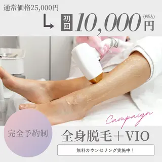 美PLACE所属・m oecaのエステ・リラクイメージ