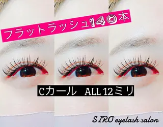 マツエク・マツパ SIRO🦋/ 尾立桜子の眉毛・アイブロウイメージ