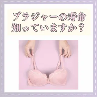 バスト専門Kiana 風のエステ・リラクイメージ