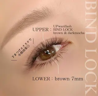 マツエク・マツパ UNLY栄店所属・UNLY栄 TOMOのマツエク・マツパデザイン