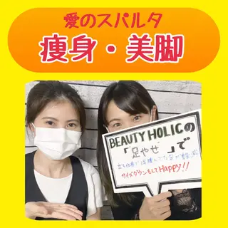 ニキビ・ 肌荒れ専門店のエステ・リラクイメージ