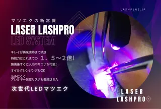 マツエク・マツパ kijico所属・kijico 志木駅のマツエク・マツパデザイン