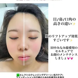 SÉALIE所属・SÉALIE 脱毛サロンのエステ・リラクイメージ