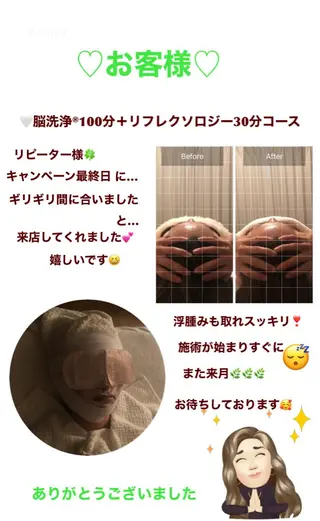 OfuSalon PARAFUSE.のエステ・リラクイメージ