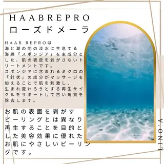 Salon💫 Lino'a柏店のエステ・リラクイメージ