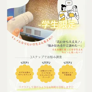 ナリス ビューティステーション DeI'm所属・DeI'mあべの 桶本瑞季のエステ・リラクイメージ