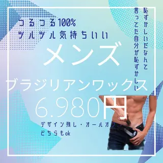 女性のお悩み美容 サロン　ヴィーナスのエステ・リラクイメージ